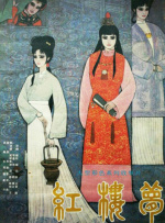 国产欧美一区二区三区观看